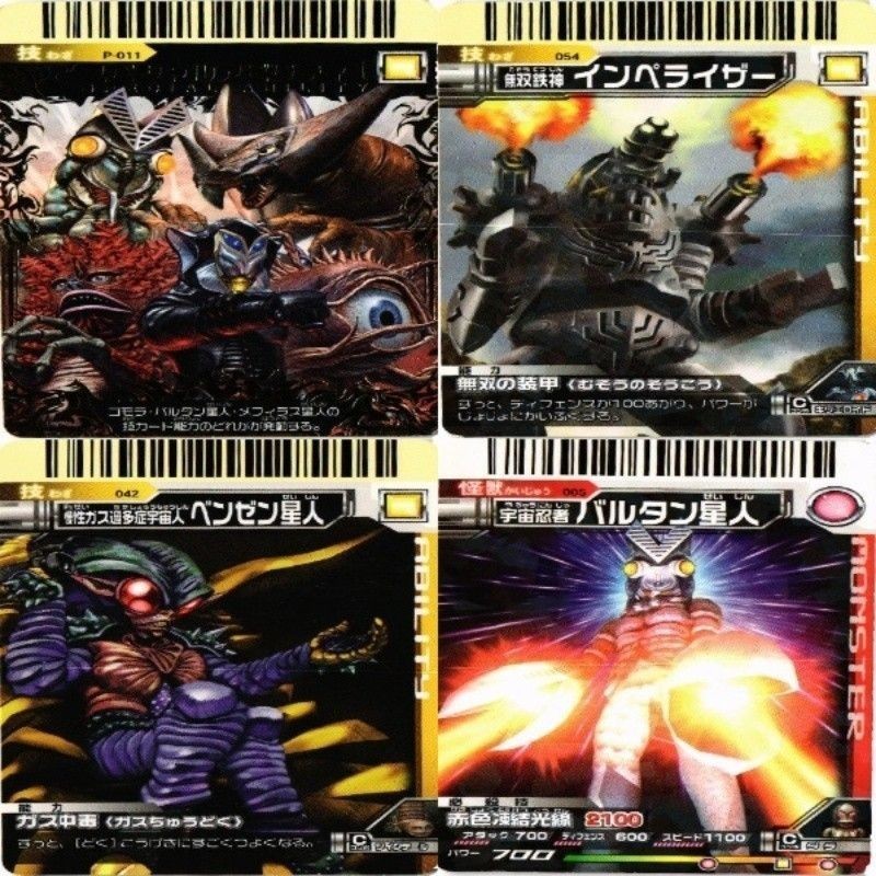 Ultraman Great Monster Battle Special Ability Card Lot