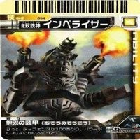 Ultraman Great Monster Battle Special Ability Card Lot サムネイル 3