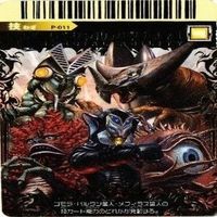 Ultraman Great Monster Battle Special Ability Card Lot サムネイル 2