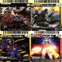 Ultraman Great Monster Battle Special Ability Card Lot サムネイル 1