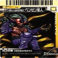 Ultraman Great Monster Battle Special Ability Card Lot サムネイル 4