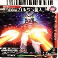 Ultraman Great Monster Battle Special Ability Card Lot サムネイル 5