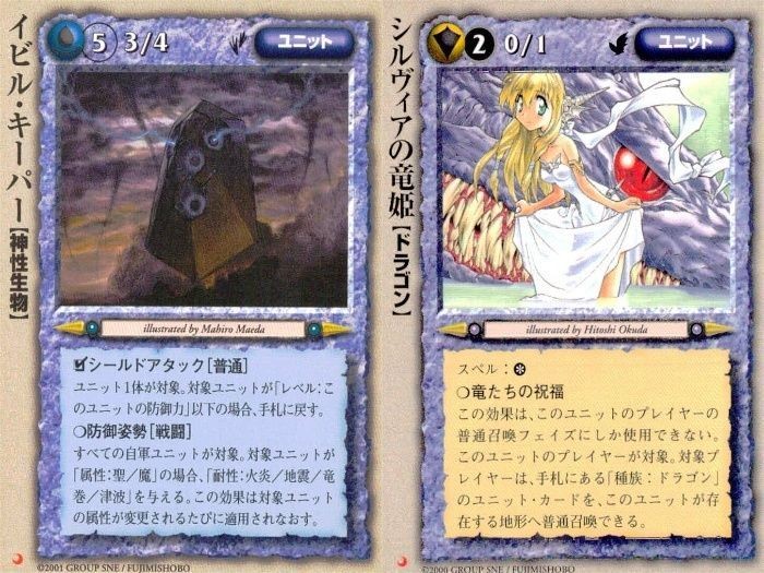 モンスターコレクション モンコレ カード プロモーション プロモ 月 まとめ イビルキーパー シルヴィアの竜姫