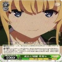 成長と別離 英梨々 4枚 RR ヴァイスシュヴァルツ 冴えない彼女の育てかた カード まとめ サムネイル 5