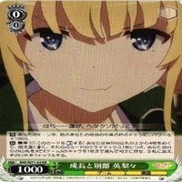 成長と別離 英梨々 4枚 RR ヴァイスシュヴァルツ 冴えない彼女の育てかた カード まとめ サムネイル 2