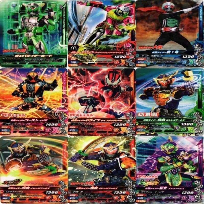 仮面ライダー ガンバライジング ガンバライド CP SR P PR 非売品 N R カード まとめ
