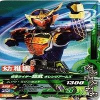 仮面ライダー ガンバライジング ガンバライド CP SR P PR 非売品 N R カード まとめ サムネイル 7