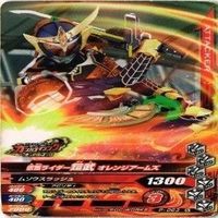 仮面ライダー ガンバライジング ガンバライド CP SR P PR 非売品 N R カード まとめ サムネイル 8
