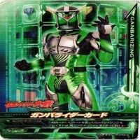 仮面ライダー ガンバライジング ガンバライド CP SR P PR 非売品 N R カード まとめ サムネイル 2