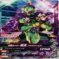 仮面ライダー ガンバライジング ガンバライド CP SR P PR 非売品 N R カード まとめ サムネイル 10