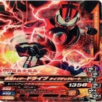 仮面ライダー ガンバライジング ガンバライド CP SR P PR 非売品 N R カード まとめ サムネイル 6