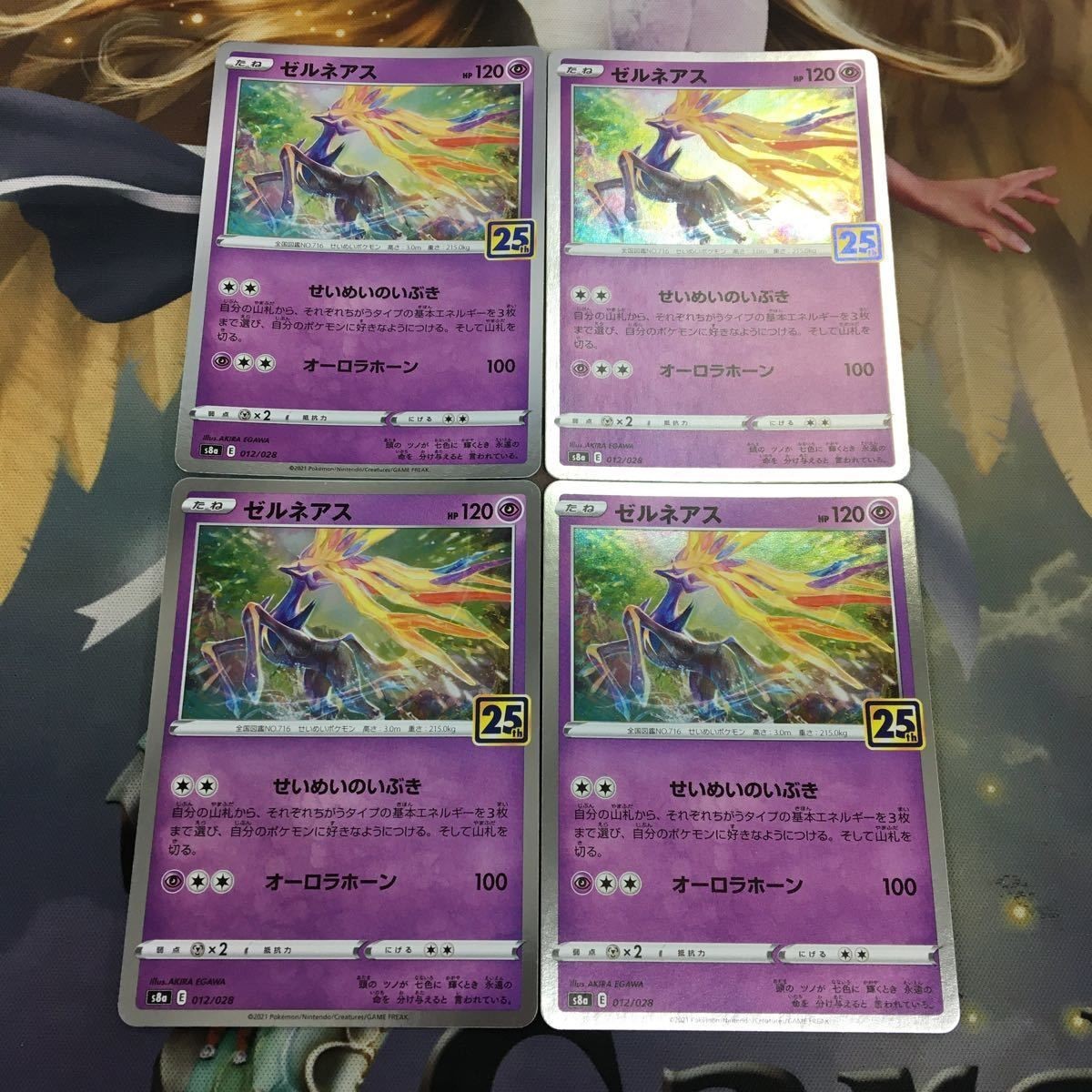 ポケモンカード 新裏面 4枚 ゼルネアス 25th 72