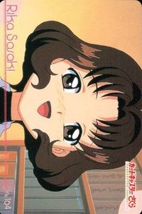 カードキャプター さくら カード 佐々木 利佳 No 164 PP カード CC さくら クランプ アマダ CLAMP サムネイル 1