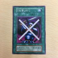 Yu-Gi-Oh Normal Early Studio Dice Card Lot Japanese Vintage