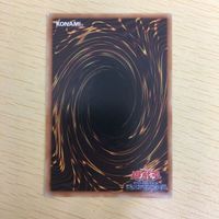 遊戯王 ノーマル 初期 スタジオダイス カード トレーディングカード 『攻撃』封じ まとめ サムネイル 2