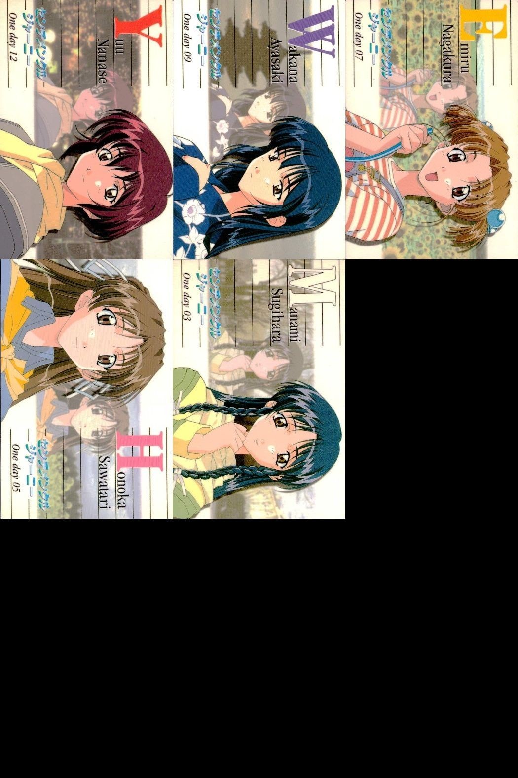 カード センチメンタルジャーニー まとめ ONEDAY 七瀬 優 若菜 綾崎 永倉 えみる 沢渡 ほのか 杉原 真奈美 バンプレスト Banpresto Sentimental journey 美少女