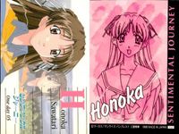 カード センチメンタルジャーニー まとめ ONEDAY 七瀬 優 若菜 綾崎 永倉 えみる 沢渡 ほのか 杉原 真奈美 バンプレスト Banpresto Sentimental journey 美少女 サムネイル 5