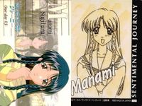 カード センチメンタルジャーニー まとめ ONEDAY 七瀬 優 若菜 綾崎 永倉 えみる 沢渡 ほのか 杉原 真奈美 バンプレスト Banpresto Sentimental journey 美少女 サムネイル 6