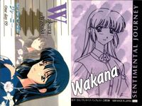 カード センチメンタルジャーニー まとめ ONEDAY 七瀬 優 若菜 綾崎 永倉 えみる 沢渡 ほのか 杉原 真奈美 バンプレスト Banpresto Sentimental journey 美少女 サムネイル 3