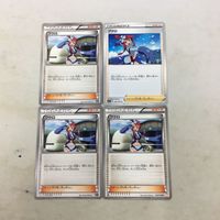 ポケモンカード 新裏面 ４枚 フウロ 55 サムネイル 1