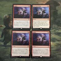 MTG マジックザギャザリング カード まとめ SOI 内部着火/Burn from Within 4枚セット 64 サムネイル 1