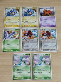 Pokemon Card Lot Hakuryu Waninoko Roucon Radiant