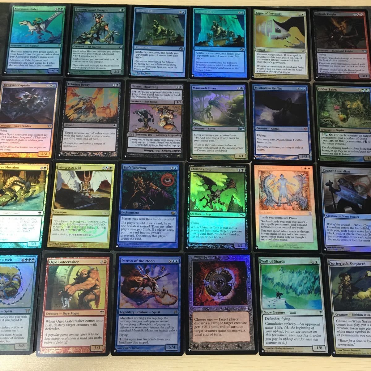 Foil PWシンボル付き再販カード 24枚 MTG まとめ マナ編みスリヴァー 光らせの子 霧虚ろのグリフォン EN 直近高騰カード