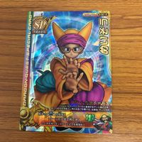 Dragon Quest Monsters Battle Road Card Lot Japanese サムネイル 3