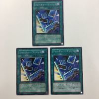 遊戯王 スーパーレア 融合 フューチャー・ヴィジョン 紅蓮の炎壁 カード まとめ サムネイル 4