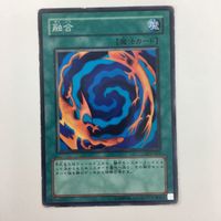遊戯王 スーパーレア 融合 フューチャー・ヴィジョン 紅蓮の炎壁 カード まとめ サムネイル 3