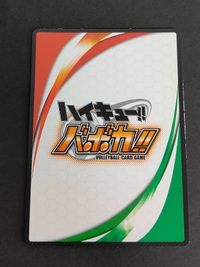 ハイキュー バボカ 4弾 頂レア 烏野高校 日向翔陽 カードガム ガム コレクションカード まとめ サムネイル 3