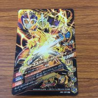 カード トレカ まとめ ガンバライジング CP エスパーダ 剣斬 ブレイズ 47 サムネイル 4