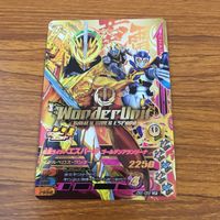 カード トレカ まとめ ガンバライジング CP エスパーダ 剣斬 ブレイズ 47 サムネイル 3