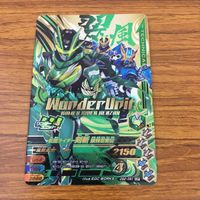 カード トレカ まとめ ガンバライジング CP エスパーダ 剣斬 ブレイズ 47 サムネイル 5