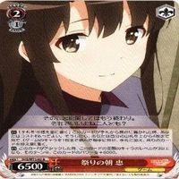 恵 祭りの朝 4枚 R ヴァイスシュヴァルツ 冴えない彼女の育てかた カード まとめ サムネイル 2