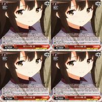 恵 祭りの朝 4枚 R ヴァイスシュヴァルツ 冴えない彼女の育てかた カード まとめ サムネイル 1