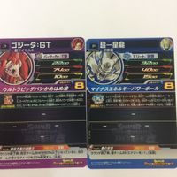 ドラゴンボールヒーローズカード まとめ Vジャンプ 非売品 プロモ 超一星龍 ゴジータ GT 24 サムネイル 4