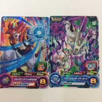 ドラゴンボールヒーローズカード まとめ Vジャンプ 非売品 プロモ 超一星龍 ゴジータ GT 24