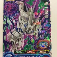 ドラゴンボールヒーローズカード まとめ Vジャンプ 非売品 プロモ 超一星龍 ゴジータ GT 24 サムネイル 2