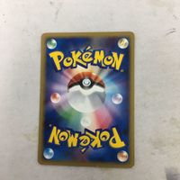 ポケモンカード 新裏面 ニョロボン DPBP#067★ 43 サムネイル 2