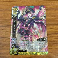 カード トレカ まとめ 白猫 プロジェクト ノア ゼロキス カルロス レア キラ 9 サムネイル 5
