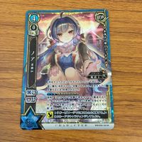 カード トレカ まとめ 白猫 プロジェクト ノア ゼロキス カルロス レア キラ 9 サムネイル 3