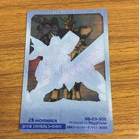 クリア カード トレカ まとめ ガンダム ストライク イージス アークエンジェル 34 サムネイル 8