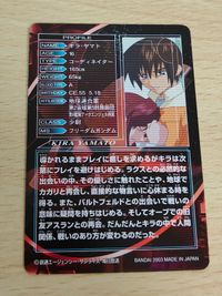 ガンダムseed カードダス CH-1 キラ・ヤマト MS-21[コンディションフィルム ZGMF-K10Aカード]：フリーダムガンダム サムネイル 3