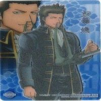 近藤勲 沖田総悟 土方十四郎 クリアコレクション 銀魂 カード まとめ サムネイル 3