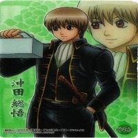 近藤勲 沖田総悟 土方十四郎 クリアコレクション 銀魂 カード まとめ サムネイル 4