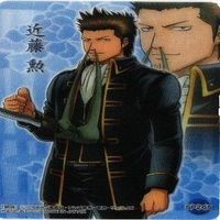 近藤勲 沖田総悟 土方十四郎 クリアコレクション 銀魂 カード まとめ サムネイル 2