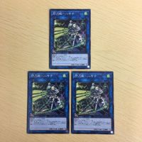 遊戯王 ノーマル カード トレーディングカード 閃刀姫ーハヤテ まとめ サムネイル 1