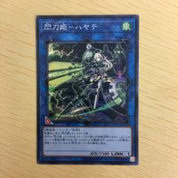 遊戯王 ノーマル カード トレーディングカード 閃刀姫ーハヤテ まとめ サムネイル 3