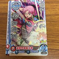 ドラゴンクエスト ダイの大冒険 カード まとめ Vジャンプ 58 サムネイル 3